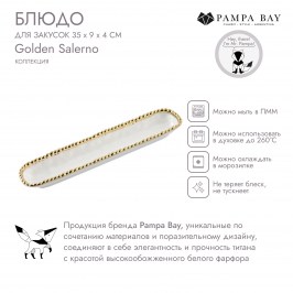 Блюдо для закусок 35 × 9 × 4 Golden Salerno CER1150WG